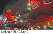 Osaka, Japan - Sep 21 2024, 4k, Panoramic view of Dotonbori street with various cafes, restaurants, bright signs and advertisements, illumination, a lot of people walking, at night, Osaka, Japan. Редакционное видео, видеограф Сергей Богомяко / Фотобанк Лори