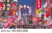 Osaka, Japan - Sep 22 2024, 4k, Panoramic view of Dotonbori street with various cafes, restaurants, bright signs and advertisements, illumination, a lot of people walking, at night, Osaka, Japan. Редакционное видео, видеограф Сергей Богомяко / Фотобанк Лори
