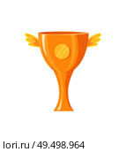Award in form of cup with wings. Reward for winner with label made of gold. Closeup of icon of winged trophy, victory isolated on vector illustration. Award in Form of Cup Wings Vector Illustration. Стоковая иллюстрация, агентство Ingram Publishing / Фотобанк Лори