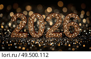The banner. Happy New Year and Merry Christmas. Shiny numbers from 2026, sequins and a beautiful side on a dark background. The flyer. Invitation. Стоковое AI-изображение, AI-художник Photojuli / Фотобанк Лори