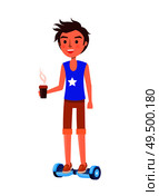 Boy riding on gyroboard personal transporter with cup of hot coffee in hands. Autonomous two-wheeled self-balancing transport, gyroscooter and teenager. Boy Rides on Segway Personal Transporter Gyroboard. Стоковая иллюстрация, агентство Ingram Publishing / Фотобанк Лори