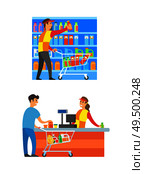 Supermarket cashier and merchandiser set vector. Counter and client buying food and grocery products. Male arranging bottles milk and juice packages. Supermarket Cashier and Merchandiser Set Vector. Стоковая иллюстрация, агентство Ingram Publishing / Фотобанк Лори