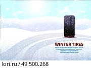 Imprints left on ground by transport poster vector. Snowing weather and rubber item, vehicle for automobile, mark of vehicle car with impress track. Imprints Left on Ground by Transport Poster Text. Стоковая иллюстрация, агентство Ingram Publishing / Фотобанк Лори