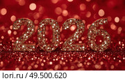 The banner. Happy New Year and Merry Christmas. Shiny numbers from 2026, sequins and a beautiful side on a dark red background. The flyer. Invitation. Стоковое AI-изображение, AI-художник Photojuli / Фотобанк Лори