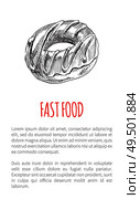 Fast food chocolate donut with cream topping. Monochrome sketch outline poster and text sample. Sugary tasty dessert in caramel takeaway meal vector. Fast Food Chocolate Donut Vector Illustration. Стоковая иллюстрация, агентство Ingram Publishing / Фотобанк Лори