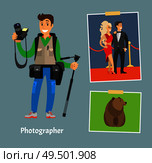 Photographer with professional camera and tripod. Photographs of celebrities couple on red carpet, grizzly bear at forest meadow vector illustrations.. Photographer with Professional Camera and Tripod. Стоковая иллюстрация, агентство Ingram Publishing / Фотобанк Лори