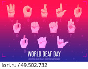World deaf day poster with hand alphabet symbols flat  vector illustration. Стоковая иллюстрация, агентство Ingram Publishing / Фотобанк Лори