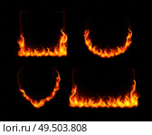 Fire flame frames realistic set of burning geometrical figures on dark transparent background isolated vector illustration. Стоковая иллюстрация, агентство Ingram Publishing / Фотобанк Лори