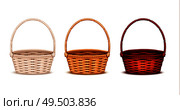 Colorful willow wicker baskets set of white natural and dark stained wood 3 realistic isolated images vector illustration. Стоковая иллюстрация, агентство Ingram Publishing / Фотобанк Лори