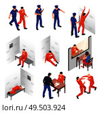 Prison isometric compositions set of arrested offenders guards inmates visitors investigator isolated vector illustration. Стоковая иллюстрация, агентство Ingram Publishing / Фотобанк Лори