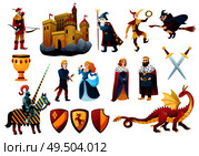Medieval tale characters flat colorful set with castle fortress king queen dragon jester knight weapon vector illustration. Стоковая иллюстрация, агентство Ingram Publishing / Фотобанк Лори
