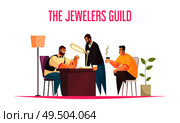 Jeweller concept with gemstones and estimation symbols flat vector illustration. Стоковая иллюстрация, агентство Ingram Publishing / Фотобанк Лори