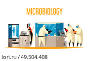 Microbiology laboratory composition with text and view of lab apparatus with scientist characters in biohazard suits vector illustration. Стоковая иллюстрация, агентство Ingram Publishing / Фотобанк Лори