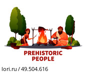 Prehistoric people caveman flat composition with stone age couple cooking meat over open fire outdoor vector illustration. Стоковая иллюстрация, агентство Ingram Publishing / Фотобанк Лори