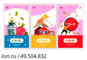 Charity vertical banners with clickable donate button mobile smartphone screen interface elements and doodle style images vector illustration. Стоковая иллюстрация, агентство Ingram Publishing / Фотобанк Лори