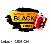 Black Friday super discount and price reduction vector. Banner with text and 25 percent of coupon, present in box, gift with ribbon and bow on top. Black Friday Super Discount and Price Reduction. Стоковая иллюстрация, агентство Ingram Publishing / Фотобанк Лори