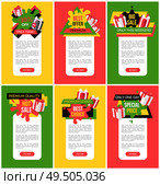 Exclusive offer 55 percent off price web pages vector. Shops sellout with coupons and discounts, special offers and proposals on goods, business deal. Exclusive Offer 55 Percent Off Price Web Pages. Стоковая иллюстрация, агентство Ingram Publishing / Фотобанк Лори