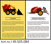 Trailed sprayer and loader machinery in farming usage set. Bulldozer and device with tank and liquid. Agricultural devices for soil and crops vector. Trailed Sprayer and Loader Vector Illustration. Стоковая иллюстрация, агентство Ingram Publishing / Фотобанк Лори