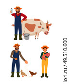 Farmer with milk and cow animal icons set vector. Man feeding chickens hens and woman holding piglet, porky pig. Farming people caring for livestock. Farmer with Milk and Cow Set Vector Illustration. Стоковая иллюстрация, агентство Ingram Publishing / Фотобанк Лори