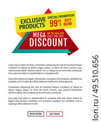 Exclusive products mega discount special promotion only one day buy now. Poster text sample with shop announcement. Saving money by shopping vector. Exclusive Products Discount Vector Illustration. Стоковая иллюстрация, агентство Ingram Publishing / Фотобанк Лори