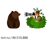 Wild animal photographer shooting grizzly bear from bush with camera through big zoom lens. Forest mammal and man taking picture vector illustration.. Wild Animal Photographer Shooting Grizzly Bear. Стоковая иллюстрация, агентство Ingram Publishing / Фотобанк Лори