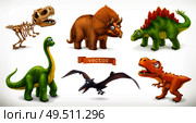 Dinosaurs cartoon character. Brachiosaurus, pterodactyl, tyrannosaurus rex, dinosaur skeleton, triceratops, stegosaurus. Funny animal 3d vector icon set. Стоковая иллюстрация, агентство Ingram Publishing / Фотобанк Лори
