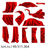Red curtain vectorized image. Drapery fabric 3d realistic vector set. Стоковая иллюстрация, агентство Ingram Publishing / Фотобанк Лори