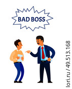 Bad boss chief executive angry with office worker, shouting at man vector. Reprimand of employer to employee, official rebuke to person with documentation. Bad Boss Chief Executive Angry with Office Worker. Стоковая иллюстрация, агентство Ingram Publishing / Фотобанк Лори