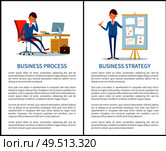 Business strategy and process, presentation on board vector. Presenter showing data and details, boss in office discussing issues on mobile phone. Business Strategy Process, Presentation on Board. Стоковая иллюстрация, агентство Ingram Publishing / Фотобанк Лори