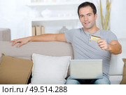 buying online is faster and easier. Стоковое фото, агентство Ingram Publishing / Фотобанк Лори