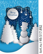 Forest Merry Christmas paper cut. Fir-trees and snowman with big hat, stars and snowflakes, drift and scurry. Frost in night time. Gift on holiday vector. Forest Merry Christmas. Tree and Snowman Vector. Стоковая иллюстрация, агентство Ingram Publishing / Фотобанк Лори