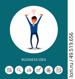 Business idea, man with electric bulb above head, lamp symbolizing eureka vector. Man with innovative thoughts, genius chief executive, director icons. Business Idea, Man with Electric Bulb Lamp Eureka. Стоковая иллюстрация, агентство Ingram Publishing / Фотобанк Лори