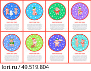 New Year pig greeting with presents, holding gifts in hands vector. Piglet building snowman, snowfall outdoors, animal wearing reindeer horns on head. New Year Pig Greeting with Presents Gifts in Hands. Стоковая иллюстрация, агентство Ingram Publishing / Фотобанк Лори