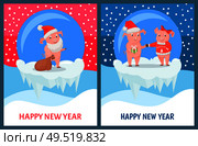 Happy New Year, piglet presenting gift to girl vector. Glass baubles and snowing, snowfall frozen ice. Animal wearing Santa Claus hat holding bag. Happy New Year, Piglet Presenting Gift to Girl. Стоковая иллюстрация, агентство Ingram Publishing / Фотобанк Лори
