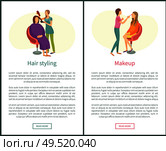 Hair styling and makeup web posters set, text. Woman making new hairstyle, wavy hair, face beautification. Spa salon visagiste and hairdresser vector. Hair Styling and Makeup Posters Set Text Spa Salon. Стоковая иллюстрация, агентство Ingram Publishing / Фотобанк Лори