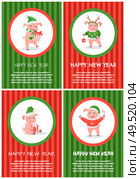New Year small piglet playing with bauble toy vector. Pig wearing hat and sweater with reindeer print, holding ball. Horns on head symbol of Christmas. New Year Small Piglet Playing with Bauble Toy. Стоковая иллюстрация, агентство Ingram Publishing / Фотобанк Лори