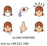 Allergy symptoms of person suffering from pain isolated icons set vector. Runny nose, rash face skin, anger and cough, tear drop. Sensitivity of body. Allergy Symptoms of Person Suffering from Pain. Стоковая иллюстрация, агентство Ingram Publishing / Фотобанк Лори