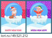Happy New Year, pig carrying sack with presents vector. Piglet wearing knitted sweater with reindeer print, Santa Claus hat on head. Snowfall outside. Happy New Year, Pig Carrying Sack with Presents. Стоковая иллюстрация, агентство Ingram Publishing / Фотобанк Лори