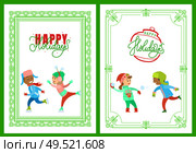 Happy holidays, Christmas vacations of children vector. Kids playing snowball fight and figure skating on ice rink. Winter hobbies and child pastime. Happy Holidays, Christmas Vacations of Children. Стоковая иллюстрация, агентство Ingram Publishing / Фотобанк Лори