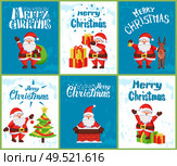 Merry Christmas, Santa Claus skating on skate rink, send greetings with bag, decorating Xmas tree, sitting in chimney pipe, with reindeer helper and gift boxes vector. Merry Christmas, Santa Claus Wintertime Adventures. Стоковая иллюстрация, агентство Ingram Publishing / Фотобанк Лори