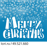 Merry Christmas lettering text, wintertime snow splashes, vector white snowballs. Spruce trees, snowmen and snowflakes icons isolated on blue background. Merry Christmas Lettering Wintertime Snow Backdrop. Стоковая иллюстрация, агентство Ingram Publishing / Фотобанк Лори