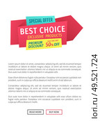Special offer best choice poster. Promotion and super sale exclusive proposition. Premium discount only one day buy now natural products banner vector. Special Offer Best Choice Vector Illustration. Стоковая иллюстрация, агентство Ingram Publishing / Фотобанк Лори