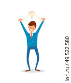 Man with innovative solution for business, creative chief flat vector. Eureka genius businessman with electric bulb. Manager with ideas and answers. Man with Solution for Business, Creative Chief. Стоковая иллюстрация, агентство Ingram Publishing / Фотобанк Лори