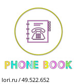 Phone book bright round linear icon with telephone and notepad. Contacts list sensor button outline template isolated cartoon vector illustration.. Phone Book Bright Round Linear Icon with Telephone. Стоковая иллюстрация, агентство Ingram Publishing / Фотобанк Лори
