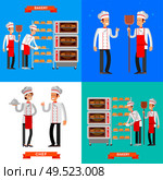 Vector detailed characters chef, Cook baker cooking bread, bakery interior with professional oven, flat design vector illustration. Cook baker cooking bread icon bakery background flat design vector illustration. Стоковая иллюстрация, агентство Ingram Publishing / Фотобанк Лори