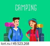 camping characters. Morning landscape in the mountains. Men and woman character camping tourists. Camping Weekend in the tent. Hiking and camping. Vector camping flat illustration. summer camping characters. Стоковая иллюстрация, агентство Ingram Publishing / Фотобанк Лори