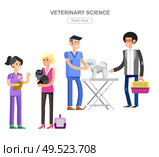high quality veterinary icon, character design veterinarian with dog and cat, veterinarian inspects animal, veterinary object, veterinarian check up visiting walker training..  high quality character design veterinarian. Стоковая иллюстрация, агентство Ingram Publishing / Фотобанк Лори