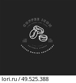 Vector icon and logo for coffee making equipment. Editable outline stroke size. Line flat contour, thin and linear design. Simple icons. Concept illustration. Sign, symbol, element.. Vector icon and logo for coffee making equipment. Стоковая иллюстрация, агентство Ingram Publishing / Фотобанк Лори
