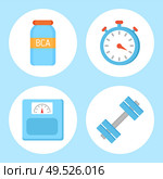 BCAA vitamin and timer set isolated icons. Weight device measuring kilo, dumbbells for muscles growth. Sport equipments for training, exercices vector. BCAA Vitamin and Timer Set Vector Illustration. Стоковая иллюстрация, агентство Ingram Publishing / Фотобанк Лори