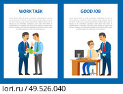 Boss giving work task, praise for good job. Company leader supervising new office worker vector. Director pleased with work of employee, encouraging for results. Boss Work Task Praise for Good Job, Company leader. Стоковая иллюстрация, агентство Ingram Publishing / Фотобанк Лори